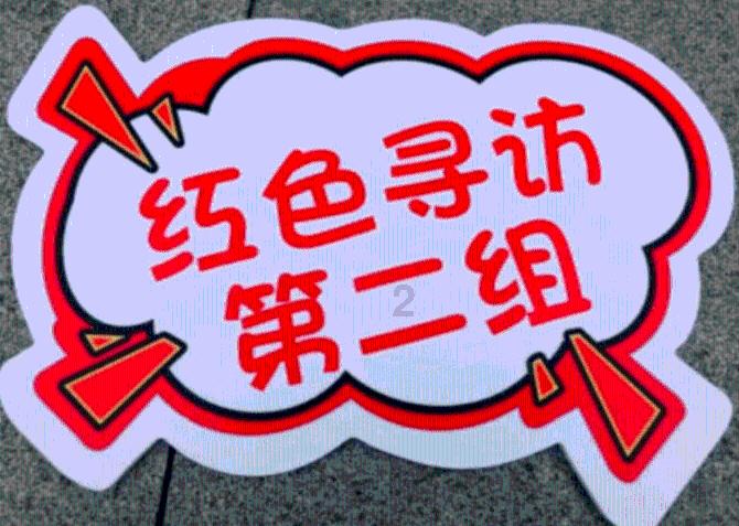 迪士尼魔法学校